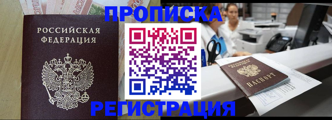 регистрация для школы в Ростовской области