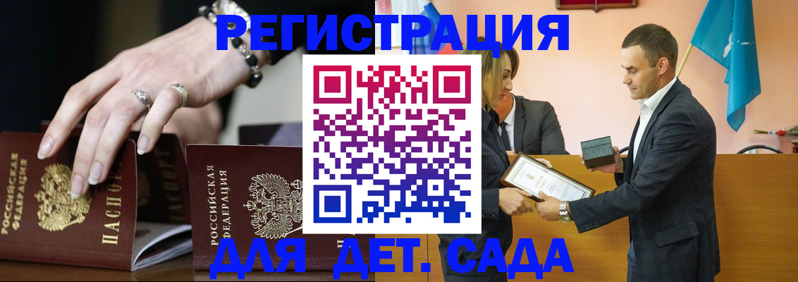 временная регистрация 2025 в Ростовской области