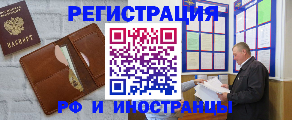 найти адрес прописки в Ростовской области