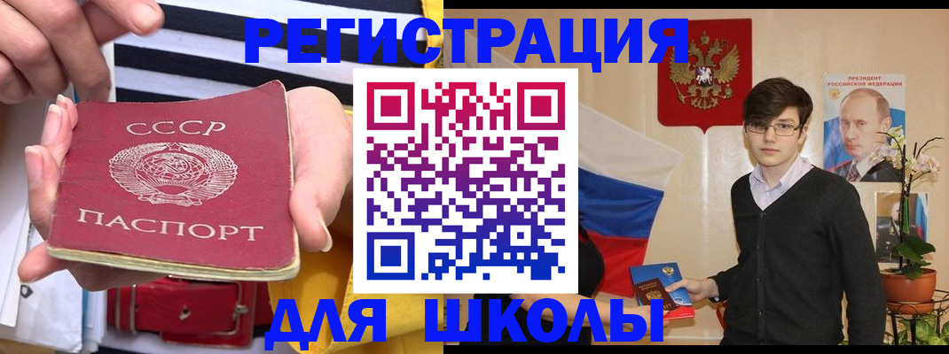 пропишу в квартире в Ростовской области