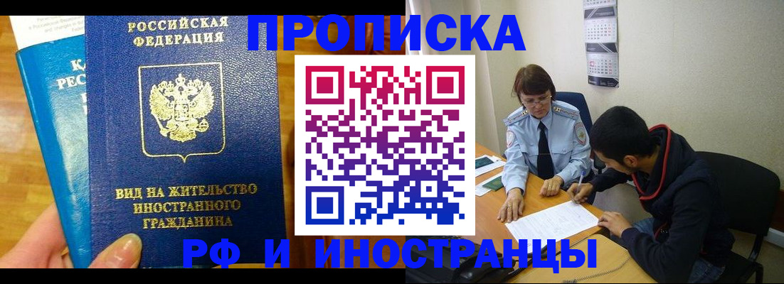 временная регистрация госуслуги в Ростовской области